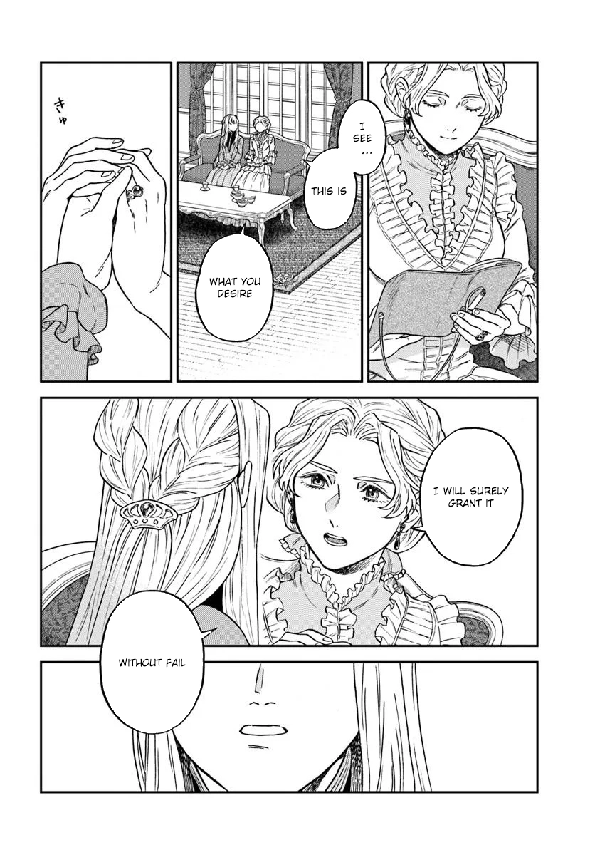 The Amber Knight Pledges His Love to the Saint’s Left Hand. Chapter 1 - . Page 6